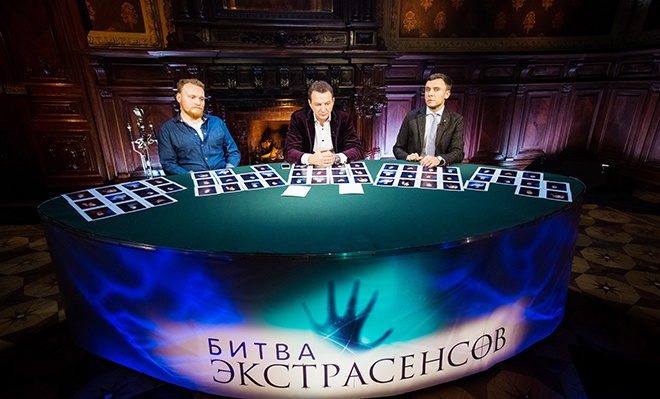 битва экстрасенсов 2015 год
