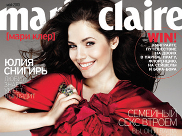 Журнал Marie Claire Журнал Marie Claire