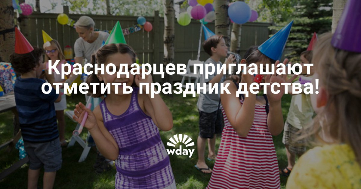 Конкурсы на концерте для родителей Конкурсы на концерте для родителей