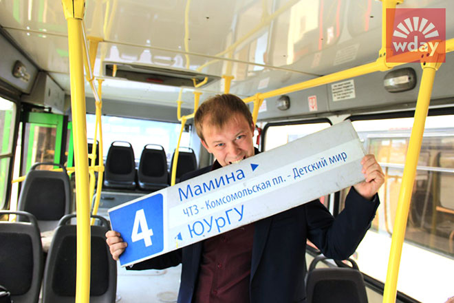 селфи с автобусом селфи с автобусом