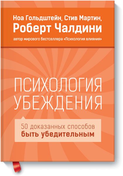 Книги про бизнес Книги про бизнес