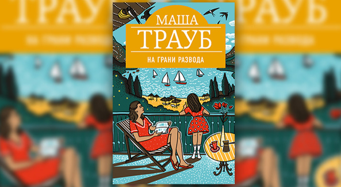 9 книг, чтобы справиться с психологическими проблемами 9 книг, чтобы справиться с психологическими проблемами