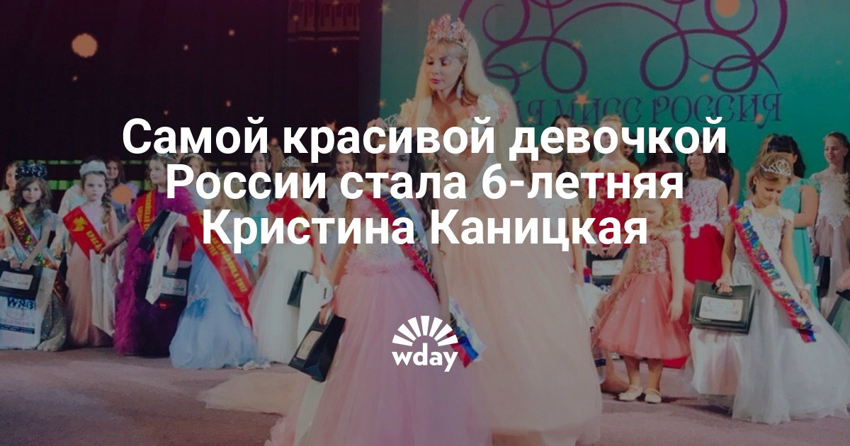 Представление костюма на конкурсе Представление костюма на конкурсе