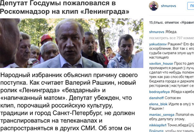 Сергей Шнуров Сергей Шнуров