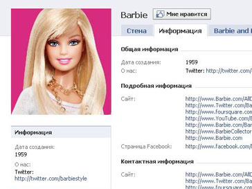 Кукла Барби вместе с Кеном зарегистрировалась на Facebook Кукла Барби вместе с Кеном зарегистрировалась на Facebook