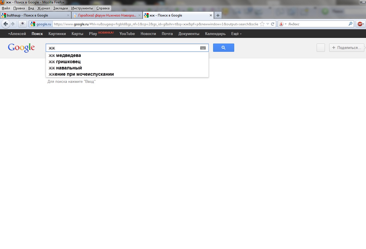 Забавно... Забавно...