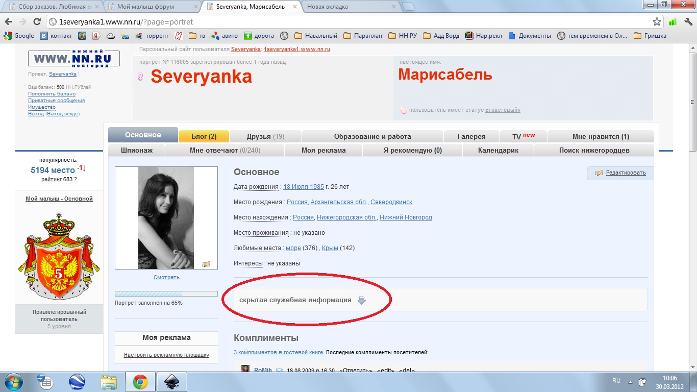 Дорогие мои участники!
Пока все м... Дорогие мои участники!
Пока все м...