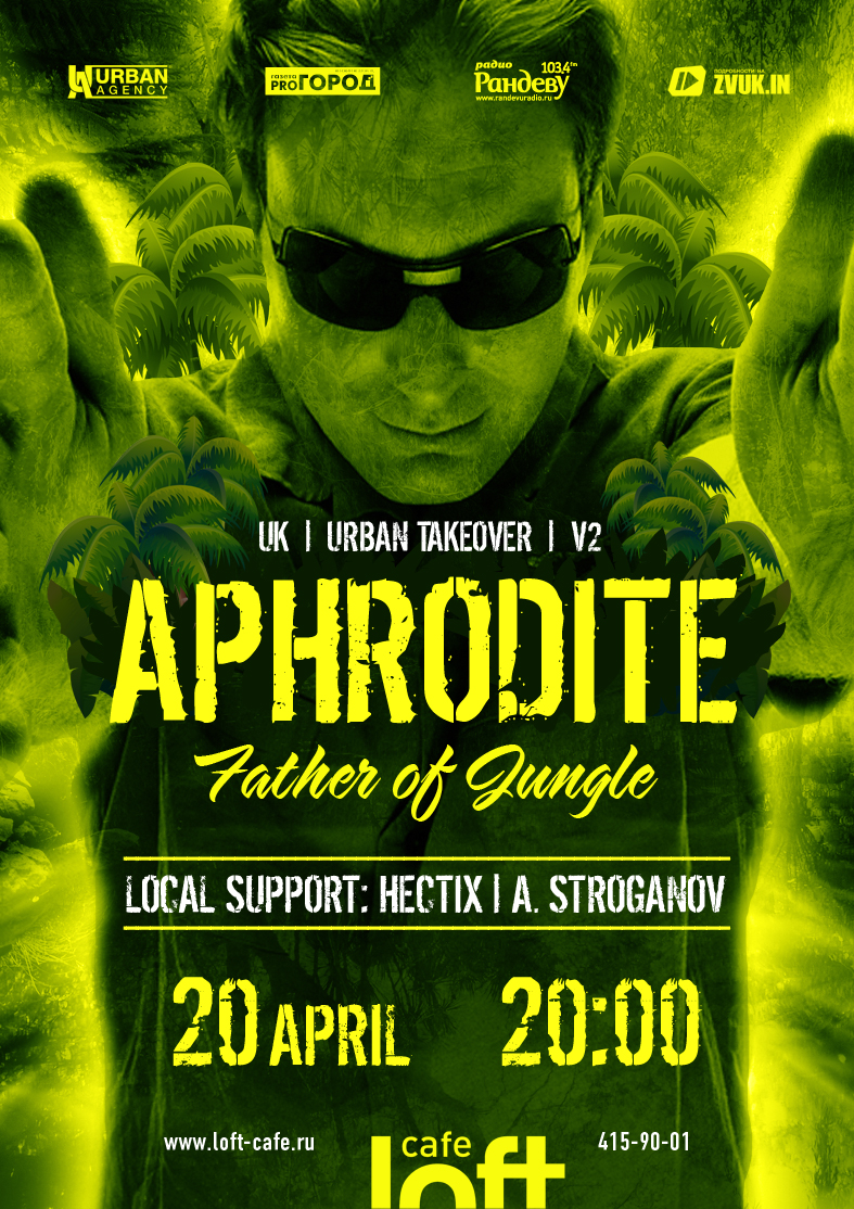 20 апреля - DJ Aphrodite!
Loft C... 20 апреля - DJ Aphrodite!
Loft C...