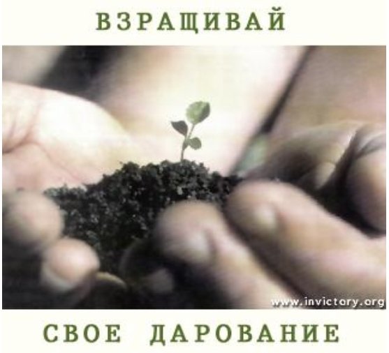 Когда в вашей жизни слишком много... Когда в вашей жизни слишком много...