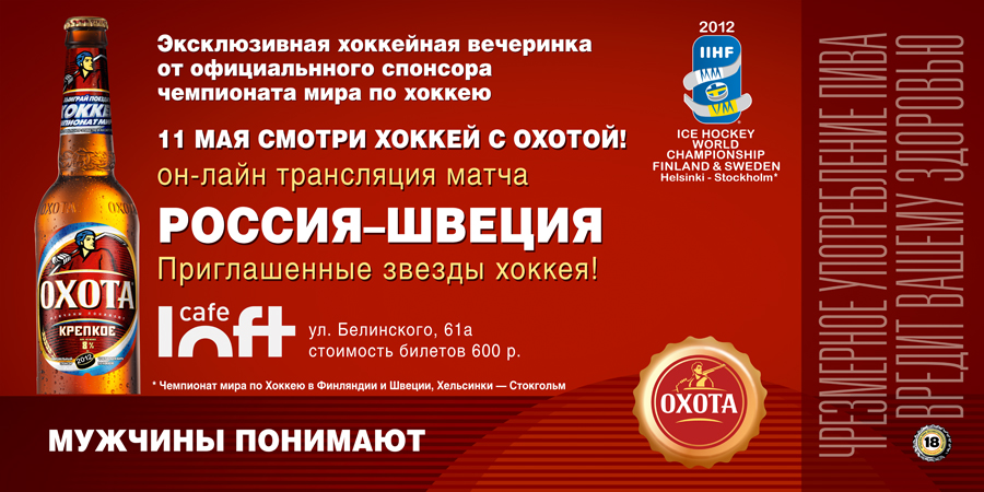 11 мая - 11 мая -