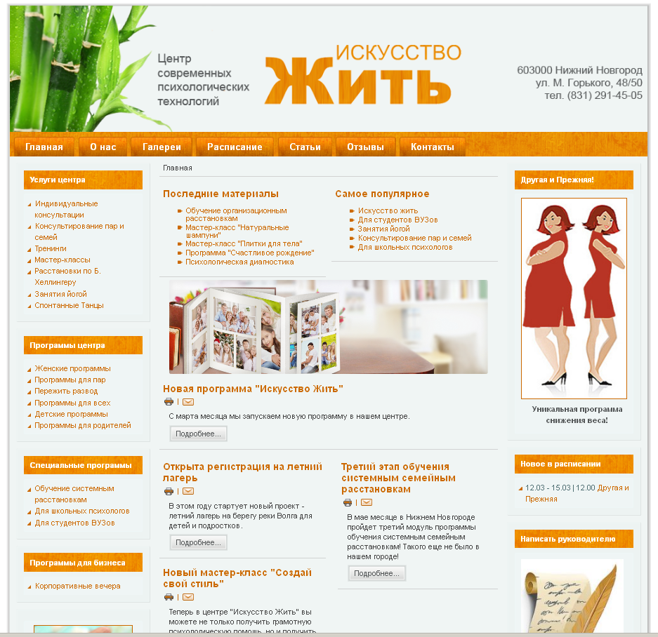 Уже скоро! Совсем скоро будет гото... Уже скоро! Совсем скоро будет гото...