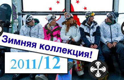 Сбор заказов. Финальная распродажа... Сбор заказов. Финальная распродажа...