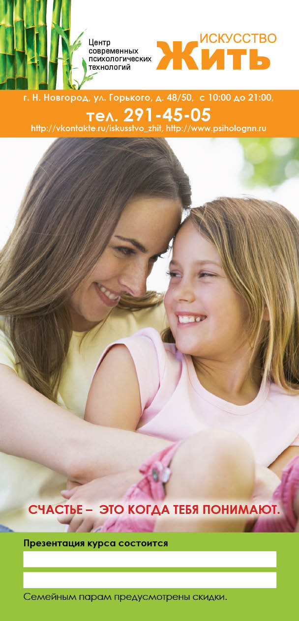 2 июля, в 18.00 встреча с родителя... 2 июля, в 18.00 встреча с родителя...