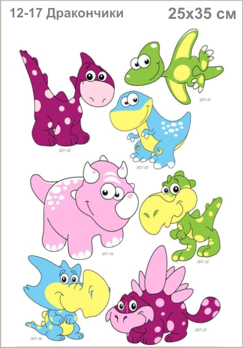 Сбор заказов. Термо трансферные на... Сбор заказов. Термо трансферные на...