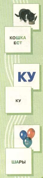СУПЕР УНИВЕРСАЛЬНОЕ ЛОТО ДЛЯ Мален... СУПЕР УНИВЕРСАЛЬНОЕ ЛОТО ДЛЯ Мален...
