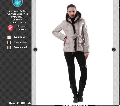 Сбор заказов. Красивые и оригиналь... Сбор заказов. Красивые и оригиналь...