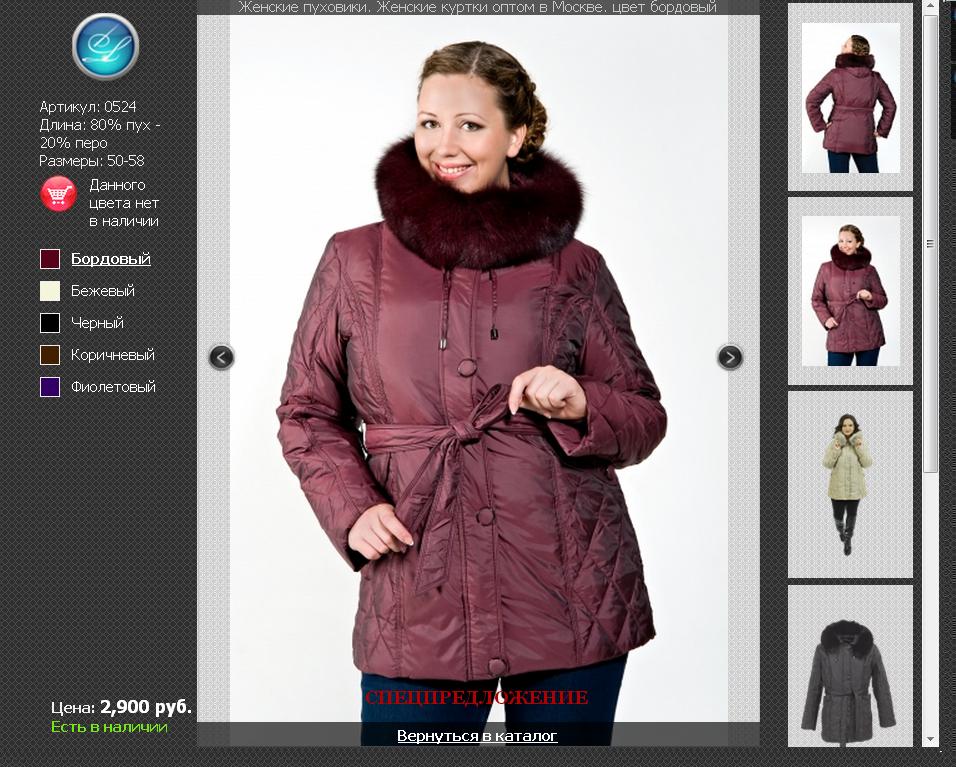 Сбор заказов Красивые и оригинальн... Сбор заказов Красивые и оригинальн...