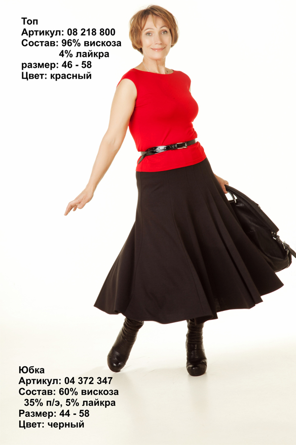 Сбор заказов. Наряды для женщин. В... Сбор заказов. Наряды для женщин. В...