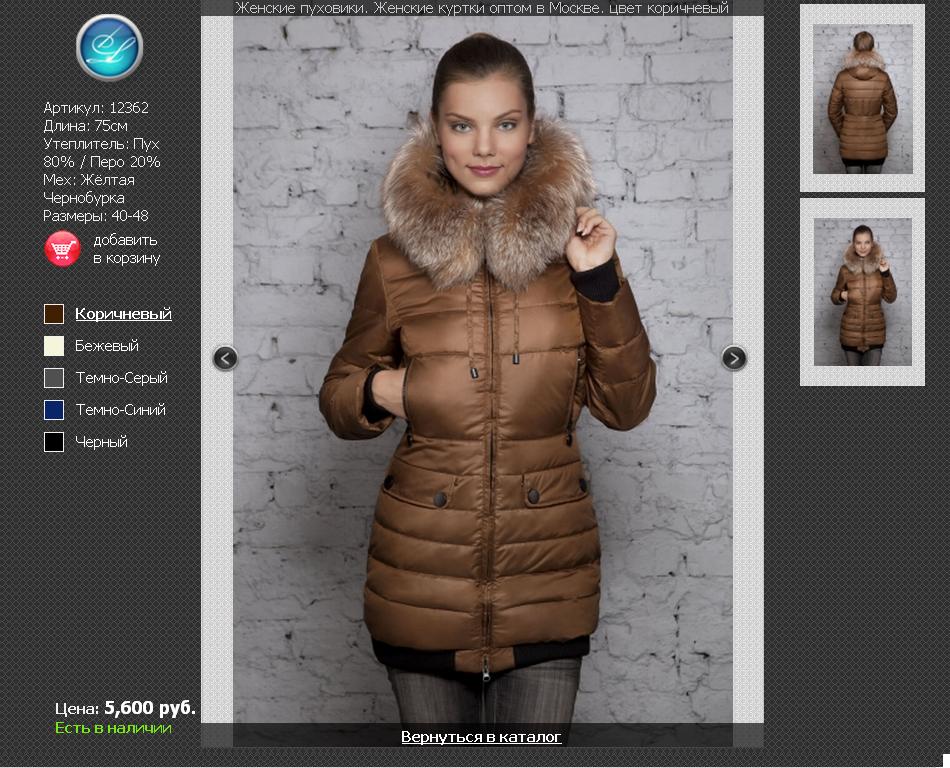 Сбор заказов Красивые и оригинальн... Сбор заказов Красивые и оригинальн...