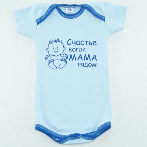 Сбор заказов. Мир детей. Одежда дл... Сбор заказов. Мир детей. Одежда дл...