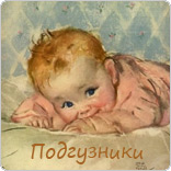 Сбор заказов. Японские, европейски... Сбор заказов. Японские, европейски...