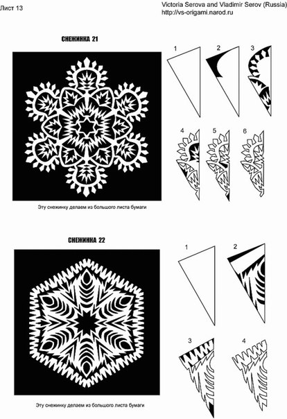 Свой новый год с кристальными снеж... Свой новый год с кристальными снеж...