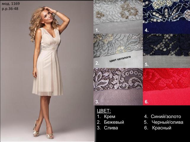 Открыт Сбор заказов № 2 приглашаю:... Открыт Сбор заказов № 2 приглашаю:...