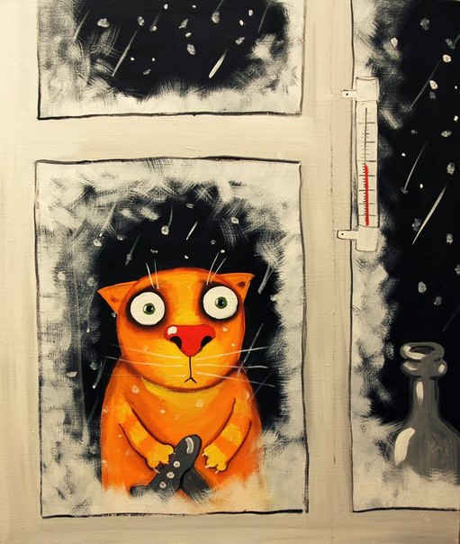 Быть непонятым печально Быть непонятым печально