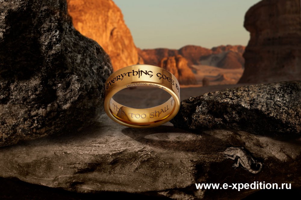 Кольцо которое грустных делает вес... Кольцо которое грустных делает вес...