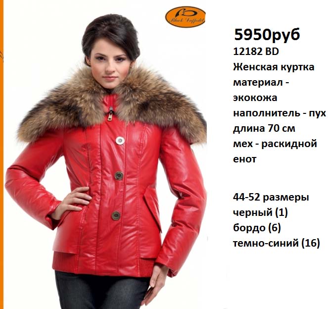 Сбор заказов. Распродажа отличных... Сбор заказов. Распродажа отличных...