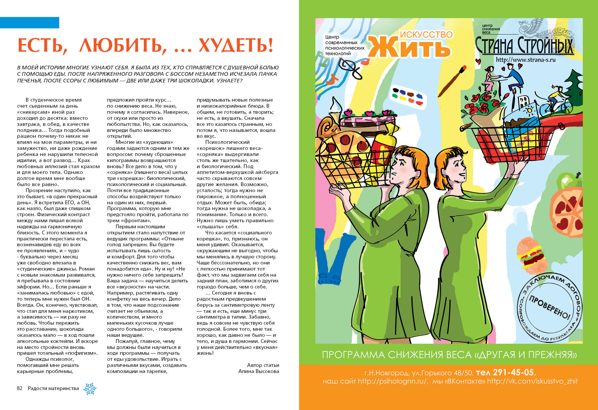 Завтра, 14 декабря, 18.00 поддержи... Завтра, 14 декабря, 18.00 поддержи...