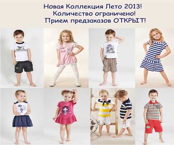 Сбор заказов. У нас есть уникальна... Сбор заказов. У нас есть уникальна...