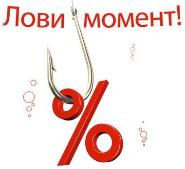 АКЦИЯ! Только завтра, только 1 ден... АКЦИЯ! Только завтра, только 1 ден...