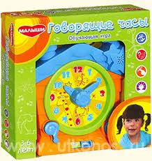 Хорошие обучающие часы. рассказыва... Хорошие обучающие часы. рассказыва...