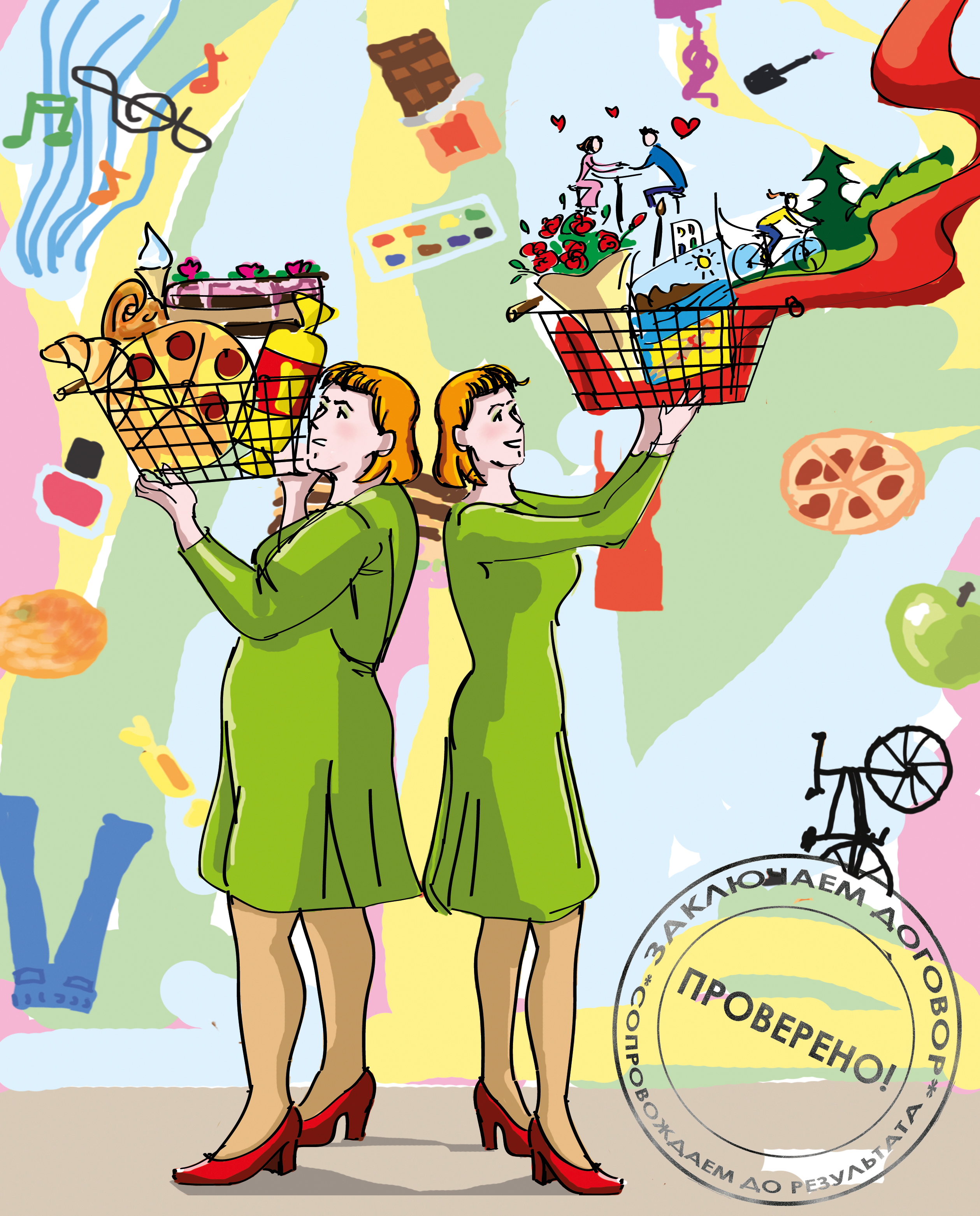 Ближайшая программа снижения веса... Ближайшая программа снижения веса...