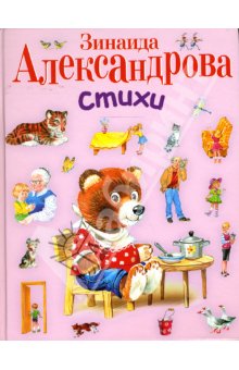 Сбор заказов. Огромный выбор книг... Сбор заказов. Огромный выбор книг...