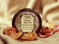 Сбор заказов. Натуральная косметик... Сбор заказов. Натуральная косметик...