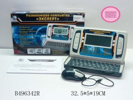 Сбор заказов.Игрушки,апликации,рас... Сбор заказов.Игрушки,апликации,рас...