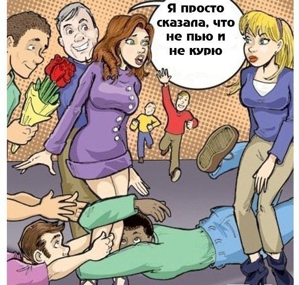 вот если бы так было на самом деле...))) вот если бы так было на самом деле...)))