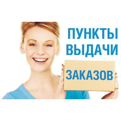 ЦР Арзамас открывается по адресу:... ЦР Арзамас открывается по адресу:...