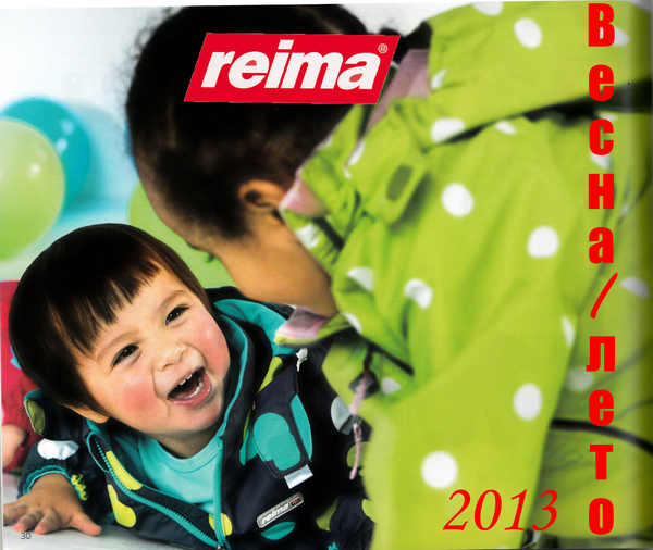 Сбор заказов. Новая весенняя колле... Сбор заказов. Новая весенняя колле...