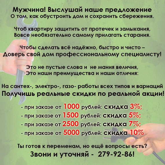 Условия и сроки проведения акции «... Условия и сроки проведения акции «...