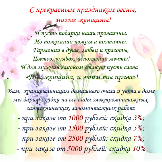 Милые женщины! Примите наши добрые... Милые женщины! Примите наши добрые...