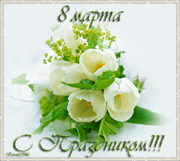 Дорогие участницы!
От всей души п... Дорогие участницы!
От всей души п...