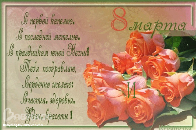 Я хочу пожелать в этот праздник ве... Я хочу пожелать в этот праздник ве...