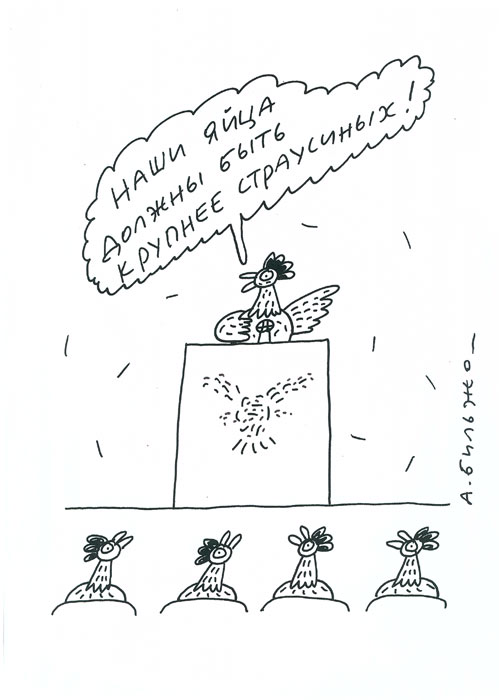 ПЕССИМИСТИЧЕСКАЯ КОМЕДИЯ
19 марта... ПЕССИМИСТИЧЕСКАЯ КОМЕДИЯ
19 марта...