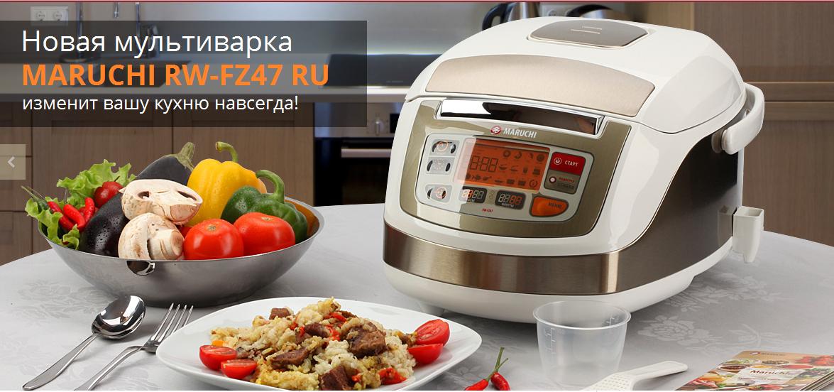 Сбор заказов. Мультиварка M*a*r*u*... Сбор заказов. Мультиварка M*a*r*u*...