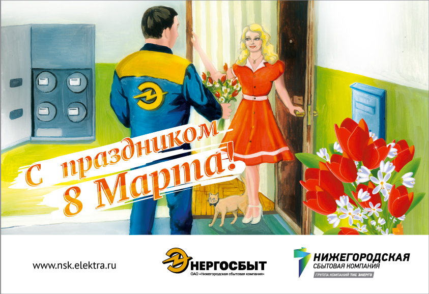 Дорогие женщины!
От имени всего... Дорогие женщины!
От имени всего...