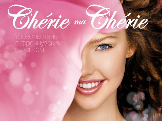 Сбор заказов. Декоративная космети... Сбор заказов. Декоративная космети...