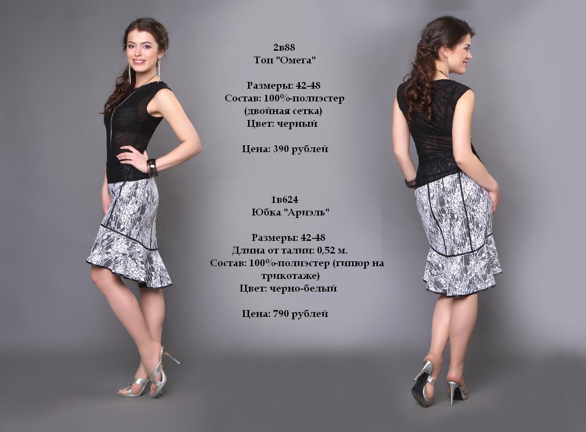 ПРИГЛАШАЮ В Сбор заказов. Огромный... ПРИГЛАШАЮ В Сбор заказов. Огромный...